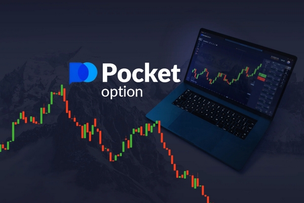 Pocket Option in France The Ultimate Guide to Trading Success Pocket Option in France The Ultimate Guide to Trading Success